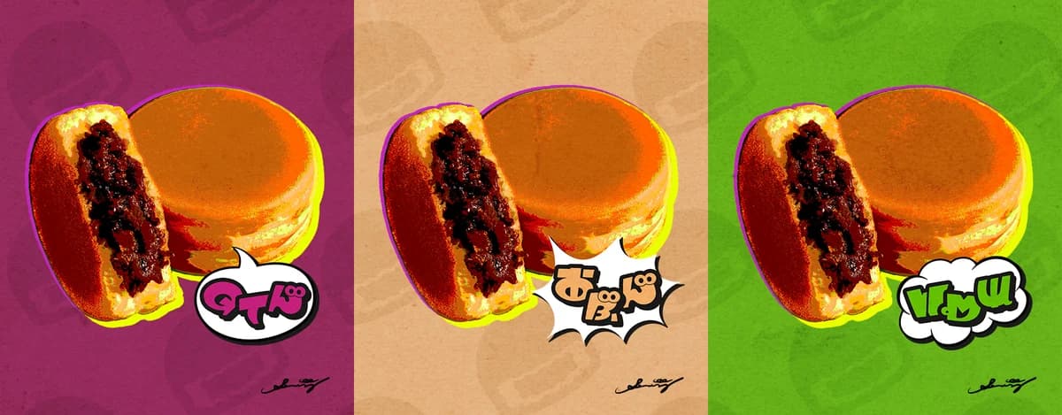 Splatfest art: コレなんて呼ぶ?