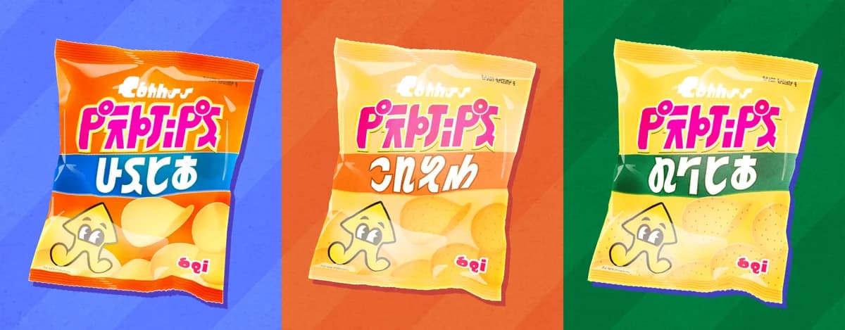 Splatfest art: ポテトチップスといえば?