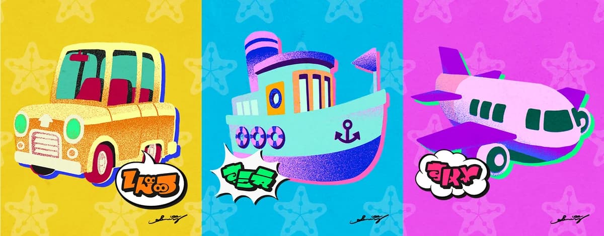Splatfest art: Which would you rather travel by?
